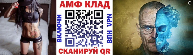 darknet как зайти hydra маркетплейс Сертолово где найти наркотики АМФЕТАМИН Розовый