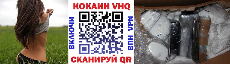 shop Telegram  наркошоп  Сертолово  Кокаин 99% 