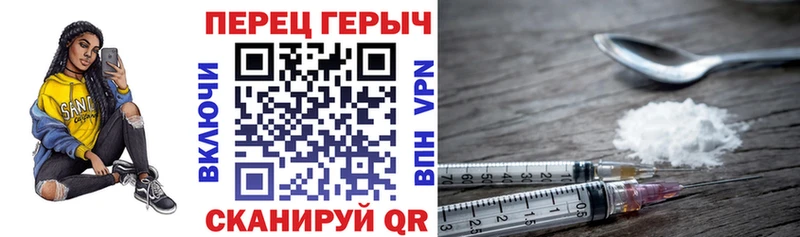 дарнет шоп  Сертолово  ГЕРОИН гречка 