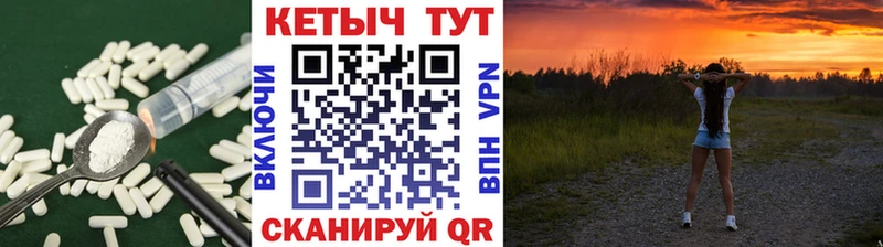 КЕТАМИН ketamine  Сертолово 