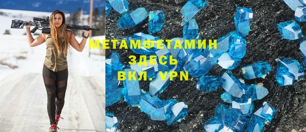 COCAINE Осташков