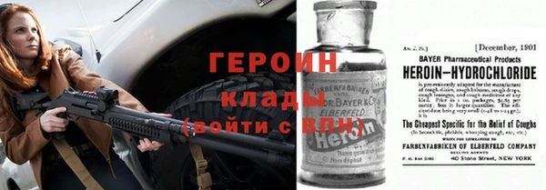 COCAINE Осташков
