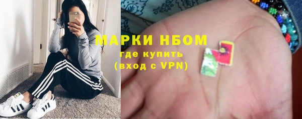 МДПВ Осинники
