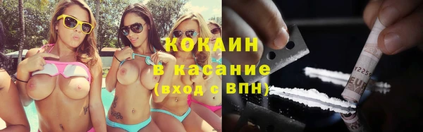 COCAINE Осташков