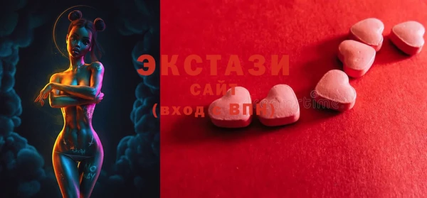 COCAINE Осташков