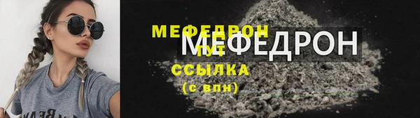 COCAINE Осташков