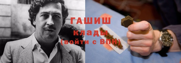 МДПВ Осинники