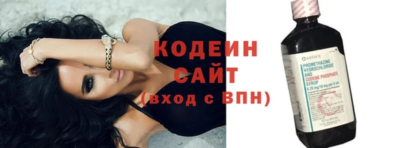 MESCALINE Остров
