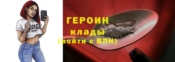 COCAINE Осташков