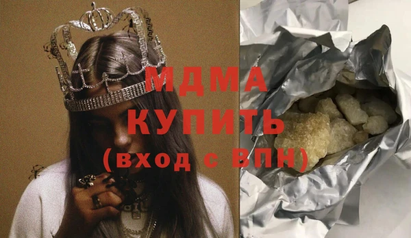 COCAINE Осташков