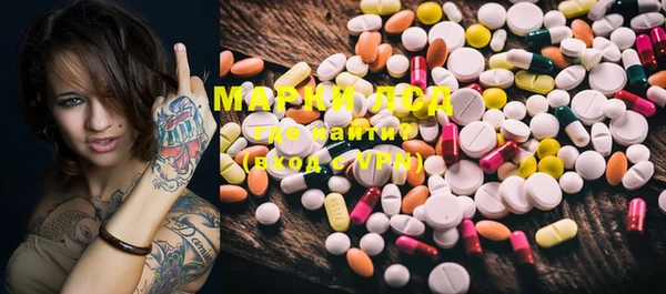 MESCALINE Остров