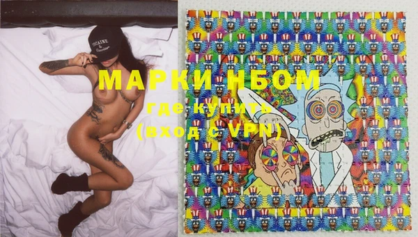 МДПВ Осинники