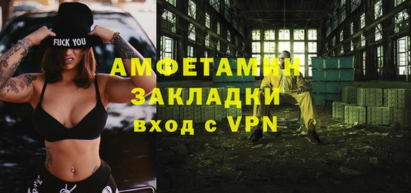 метадон Ахтубинск