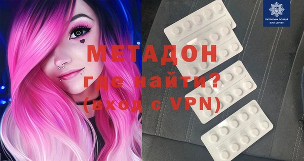 COCAINE Осташков