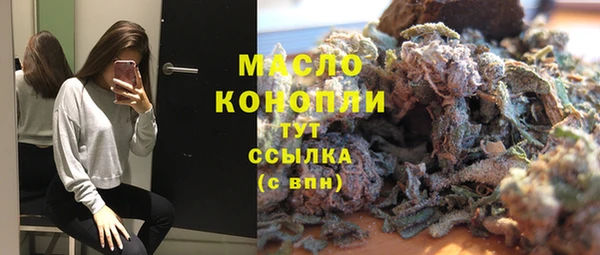 COCAINE Осташков
