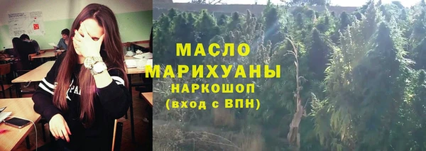 COCAINE Осташков
