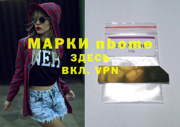 MESCALINE Остров