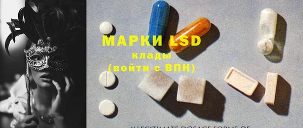 MESCALINE Остров