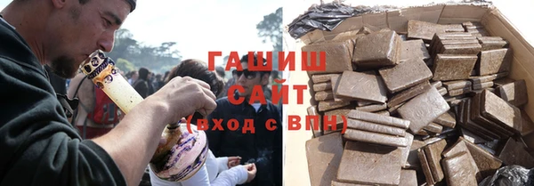 COCAINE Осташков