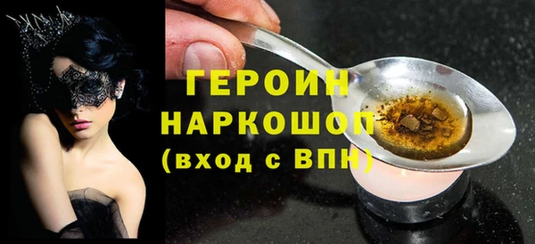 COCAINE Осташков