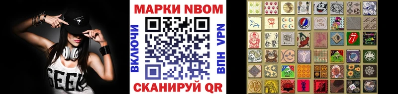 Наркотические марки 1,5мг Сертолово