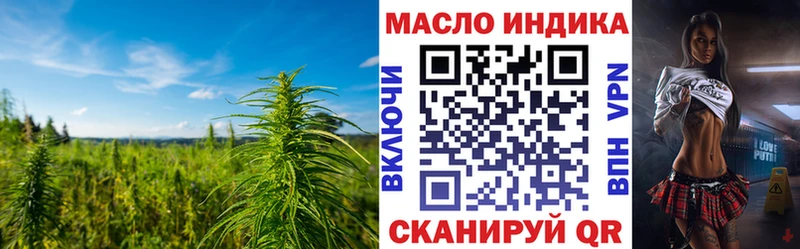 где найти Сертолово Дистиллят ТГК THC oil